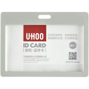 优和(UHOO) 横式PP证件卡 6611-1 102*75mm颜色：白色